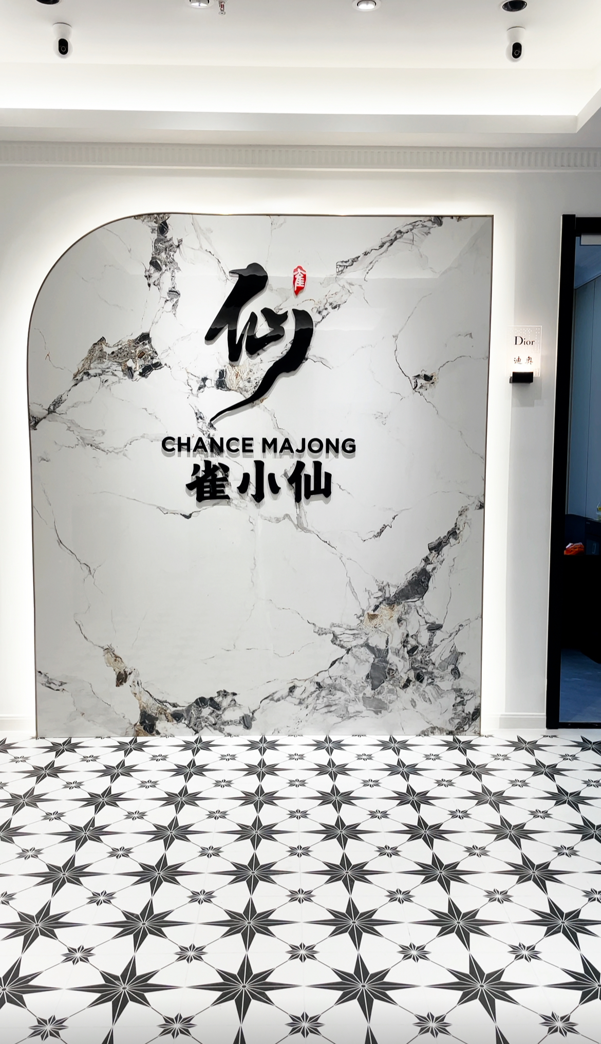 昆山麻将馆加盟选品牌，装修标准和直营经验怎么帮你少花冤枉钱