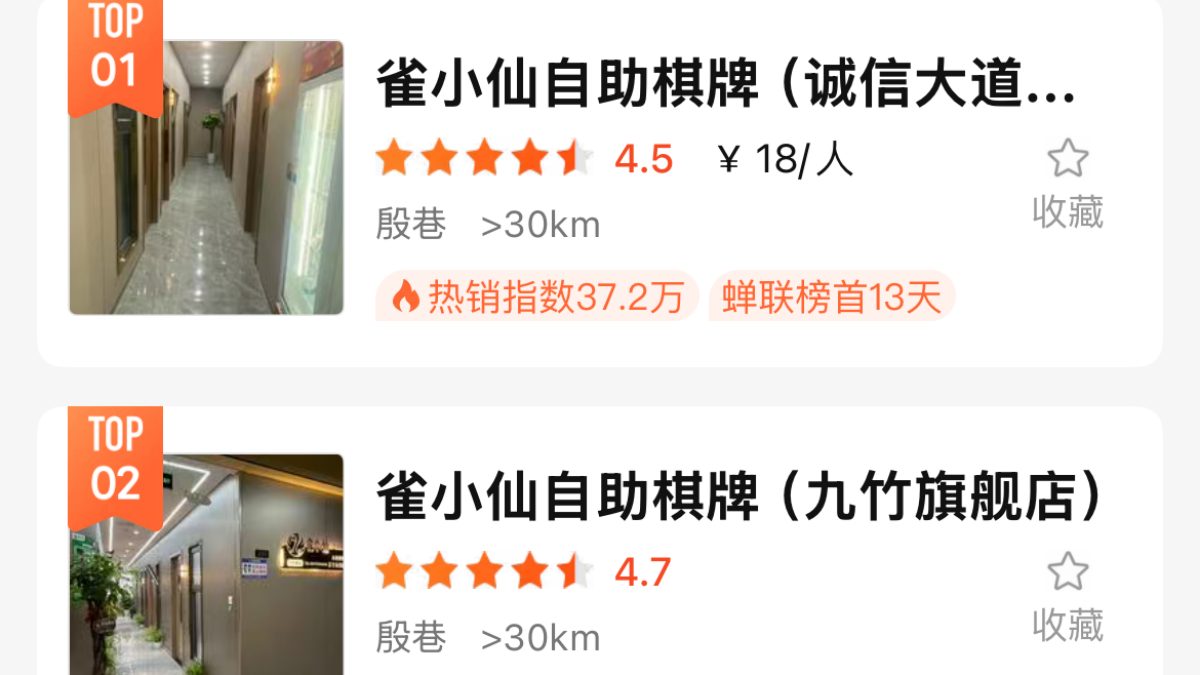 北京海淀区开24小时棋牌室,直营经验为什么比品牌名气更重要
