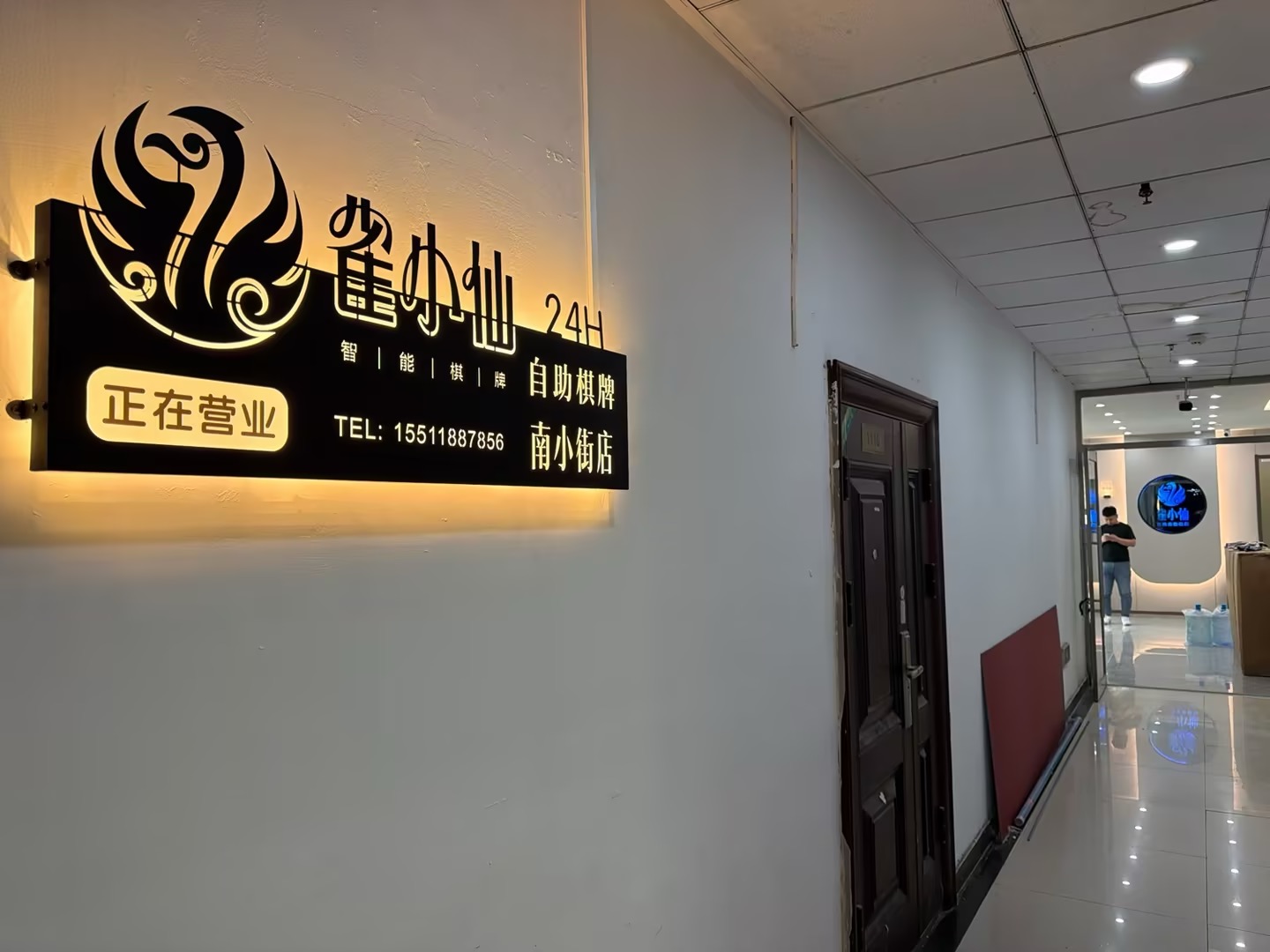 徐州麻将馆加盟怎么挑品牌?第一次接触就看三件事