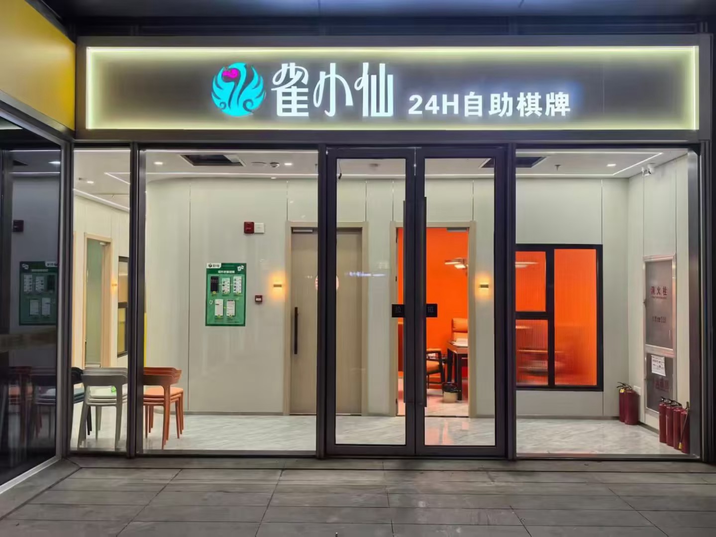 达州棋牌室加盟费值不值9800?新手算清楚就懂了