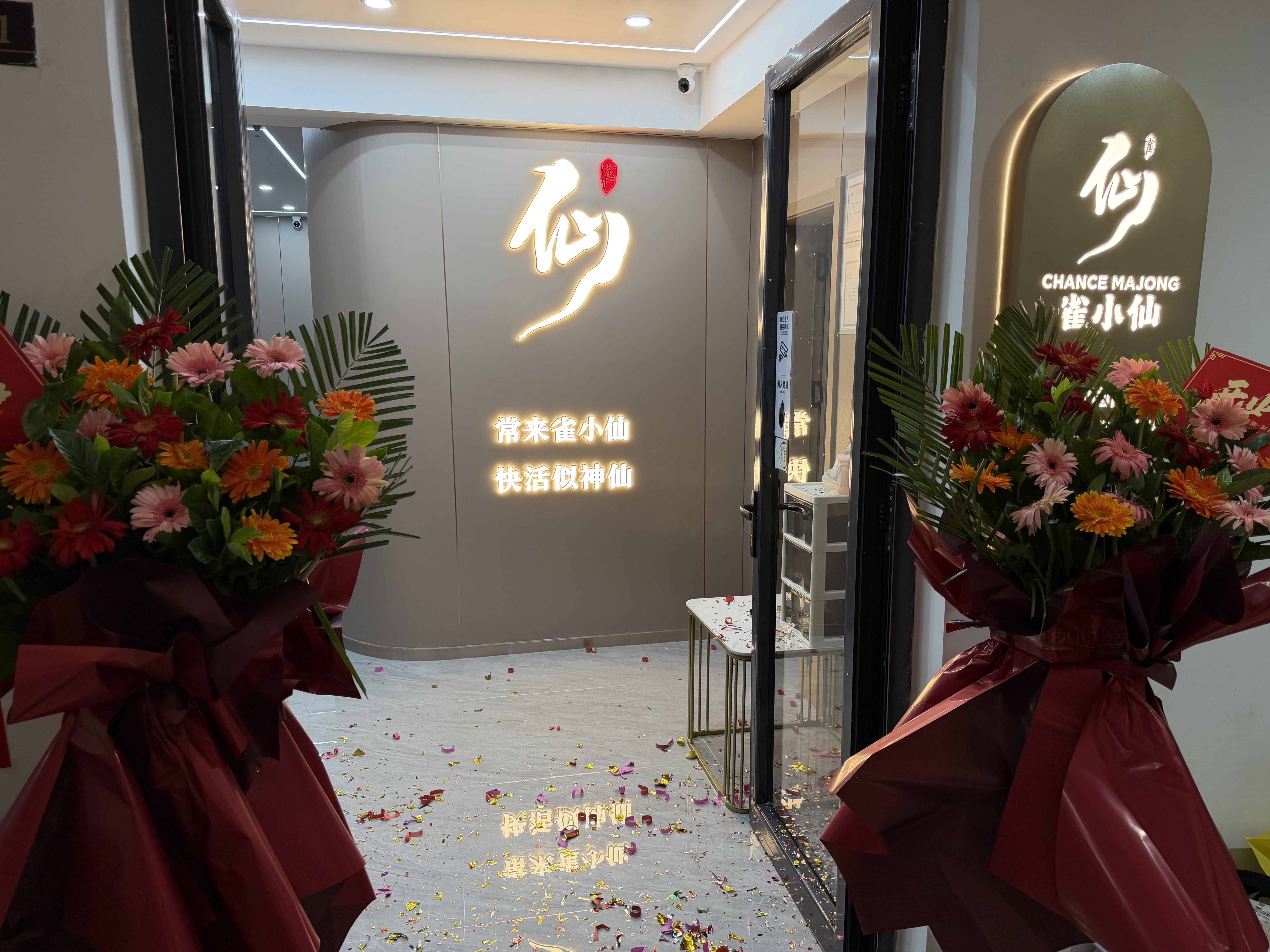 自助棋牌室开了一年,我复盘了这三件事